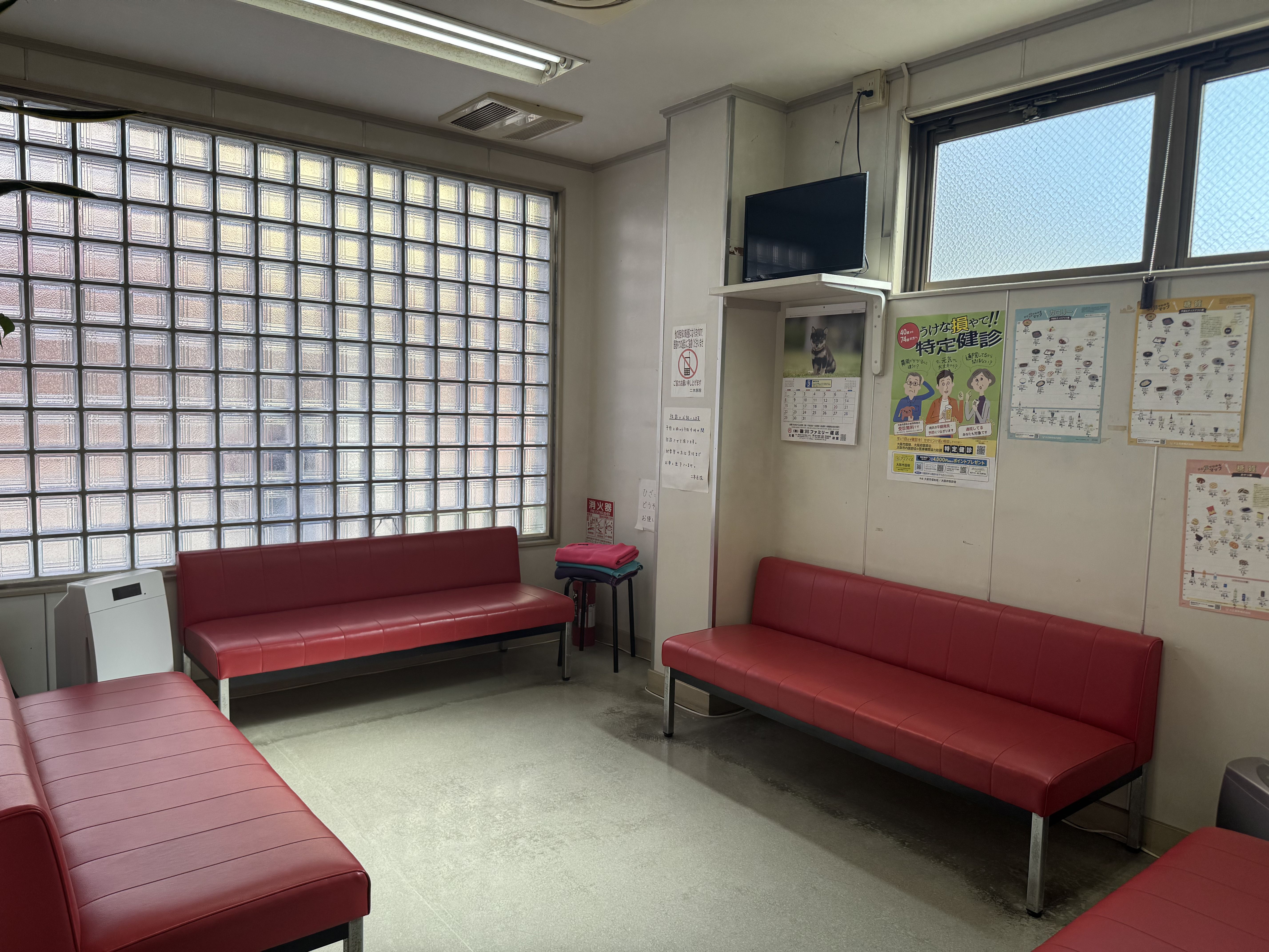 二木医院 待合室