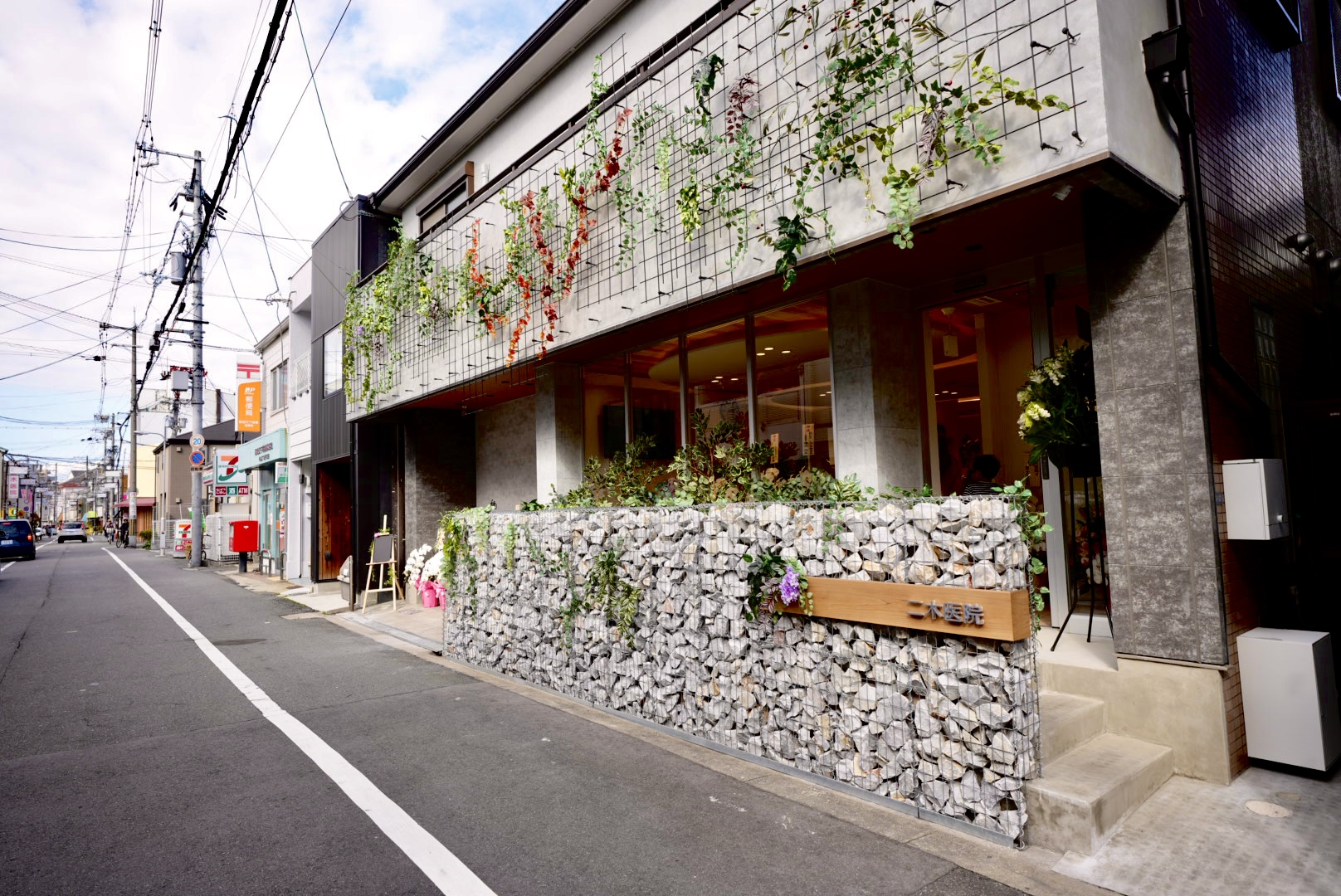 二木医院の外観