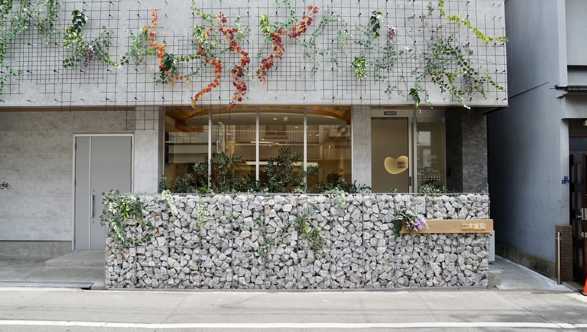二木医院 外観